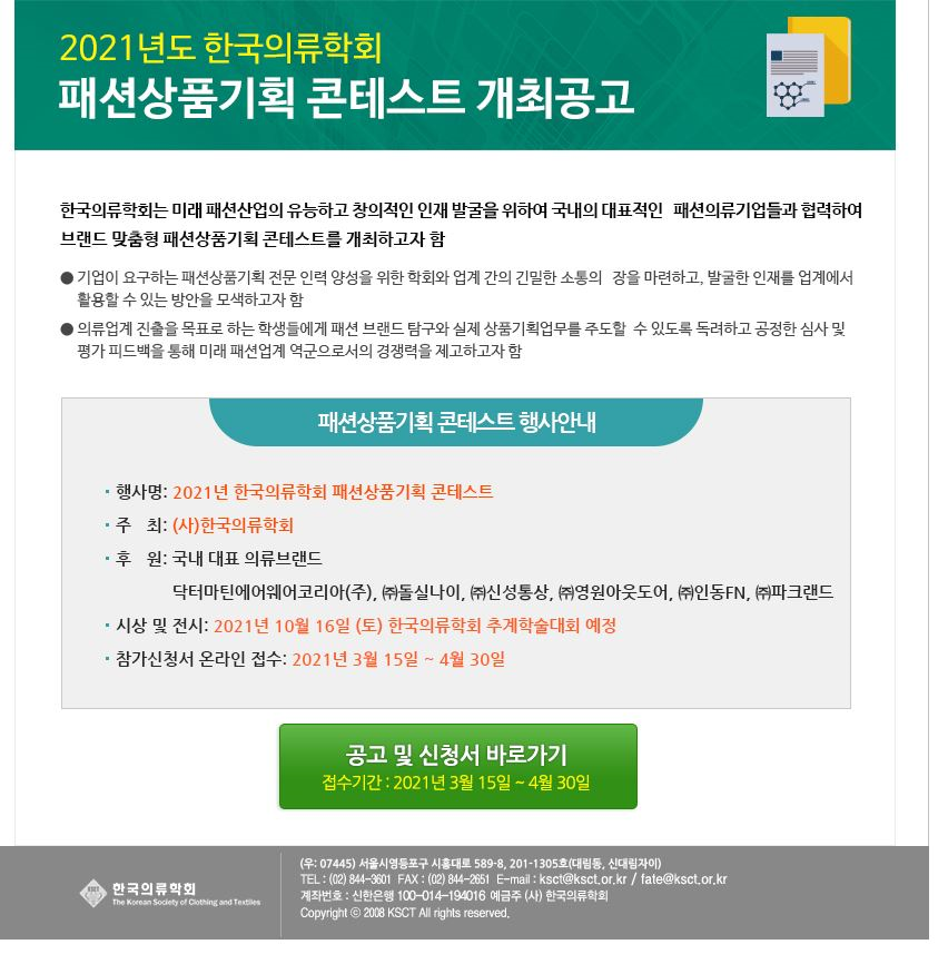 한국의류 이미지