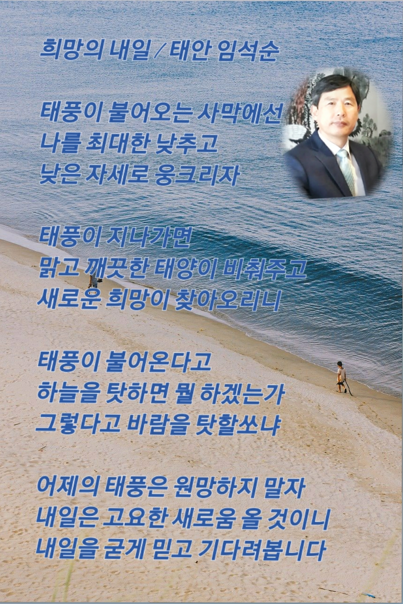 깨끗한내일 이미지