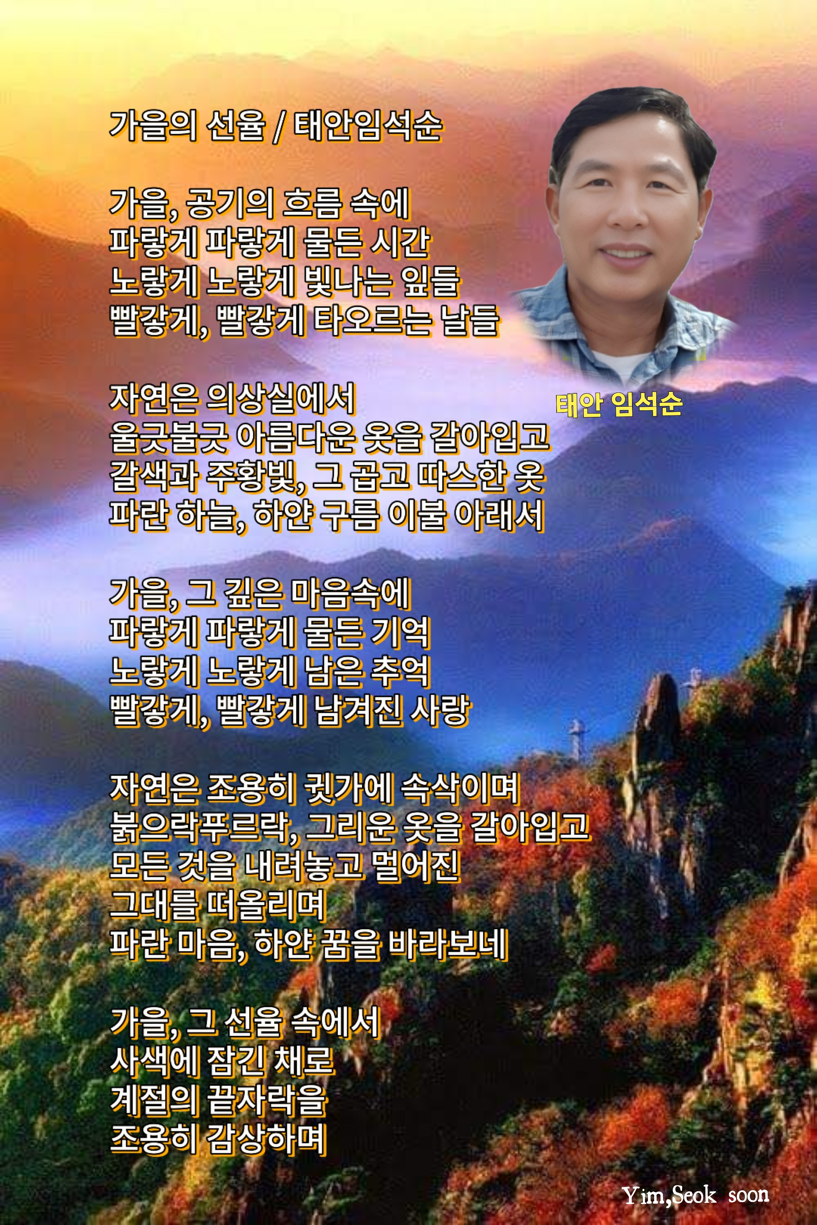 자연의선율 이미지