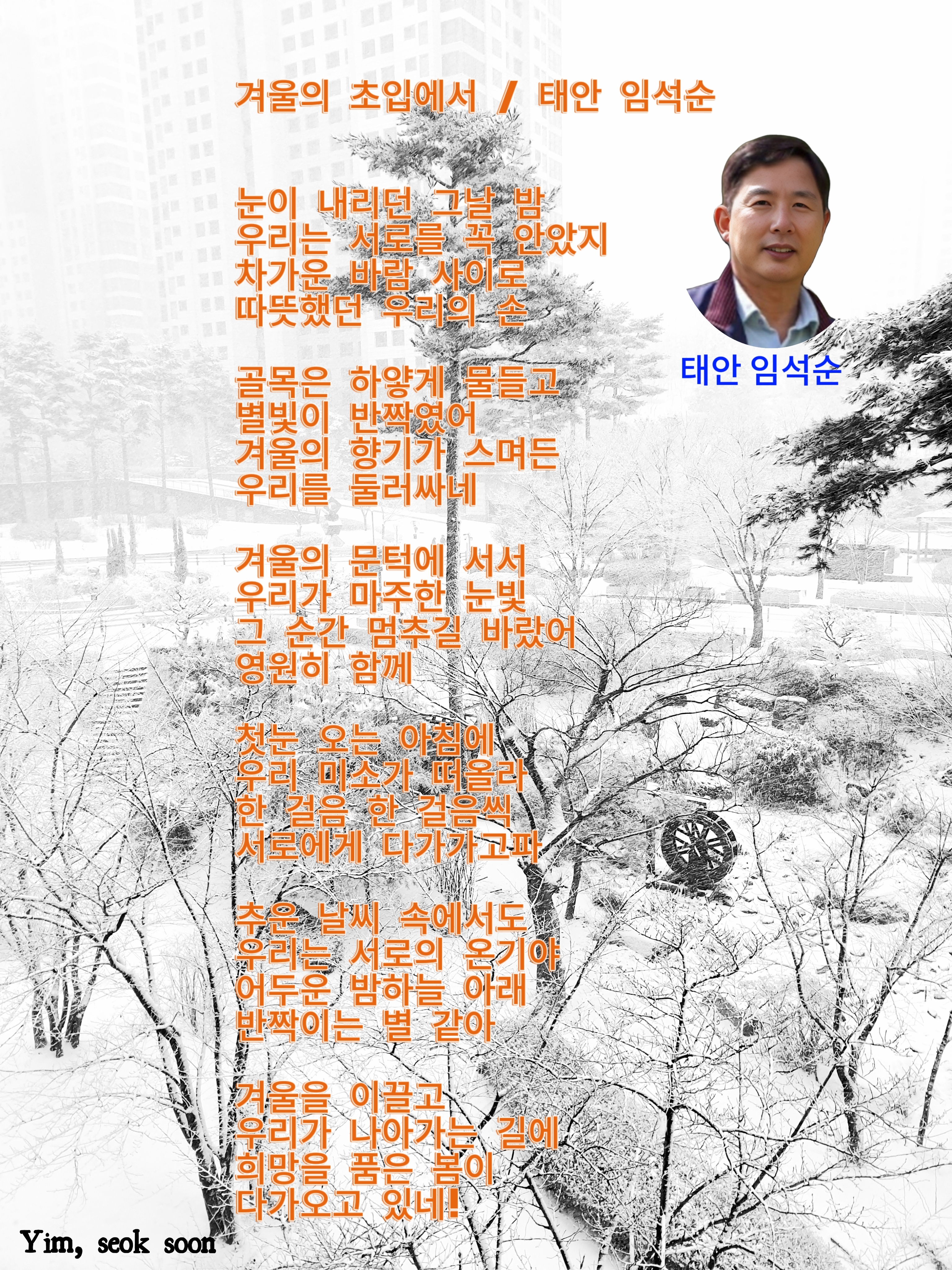 초입 이미지