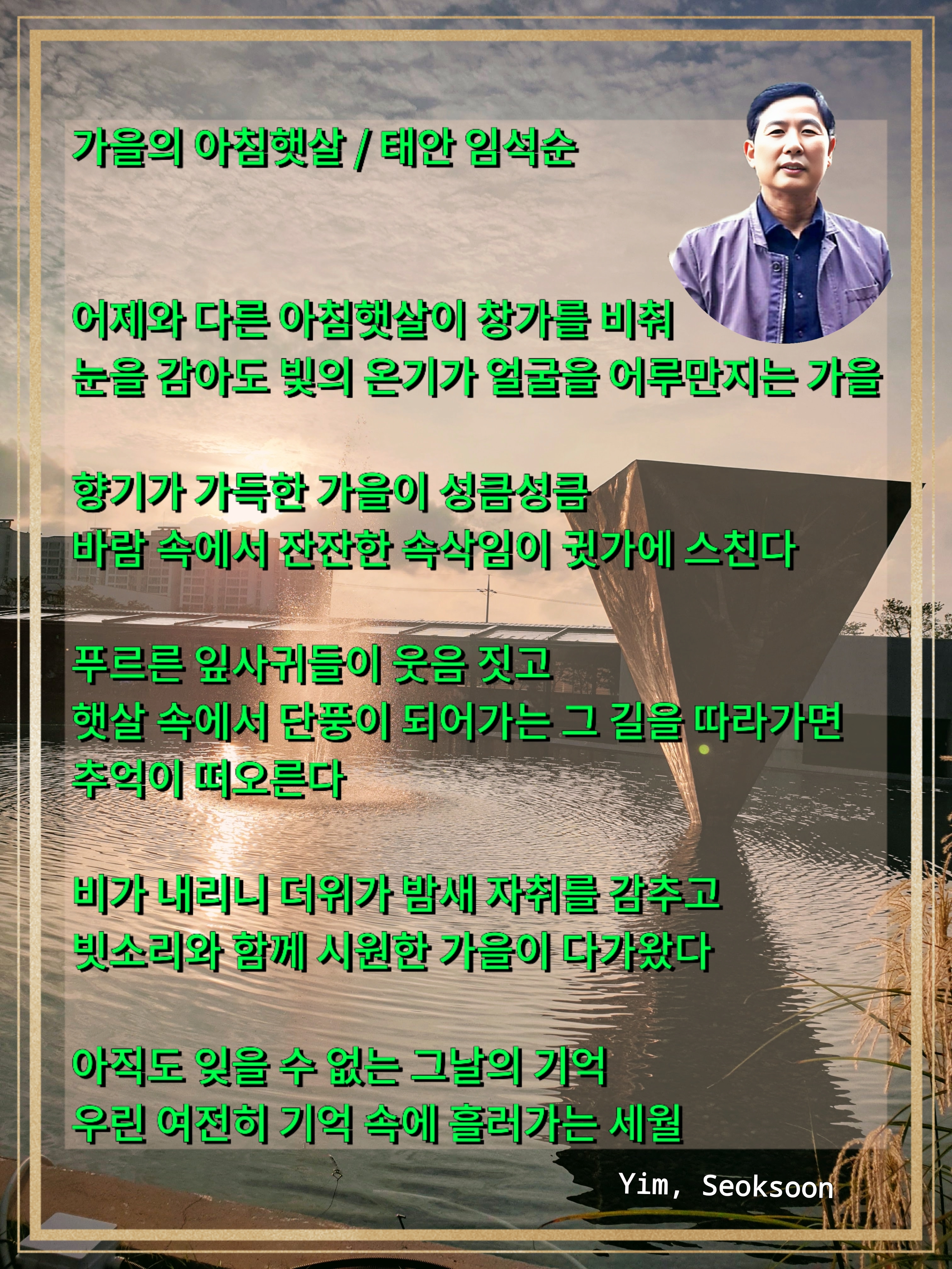 아침햇살 이미지