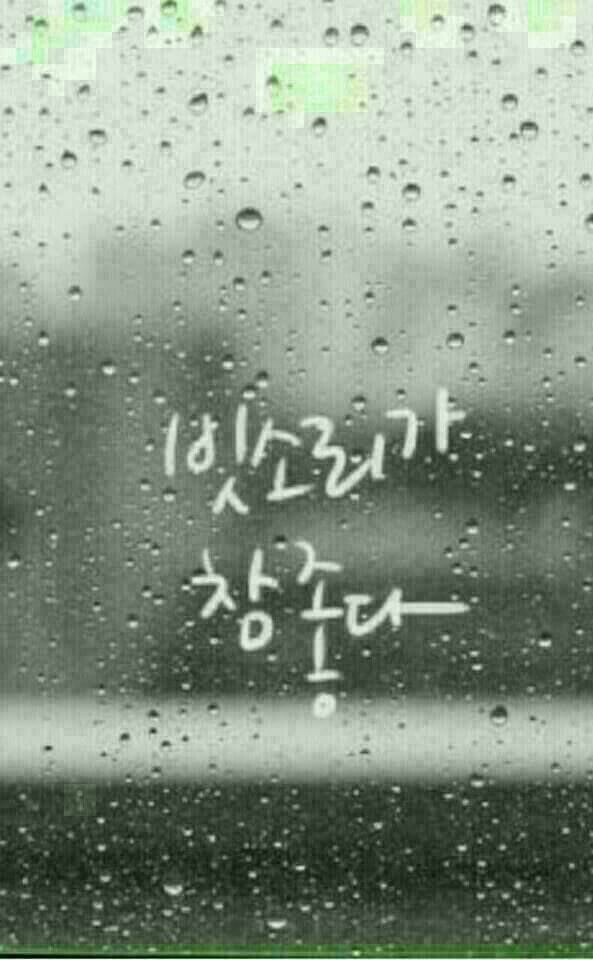 거기서 이미지