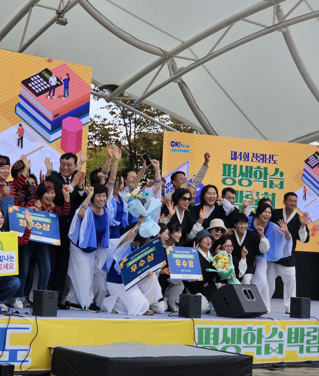 호수정원 이미지