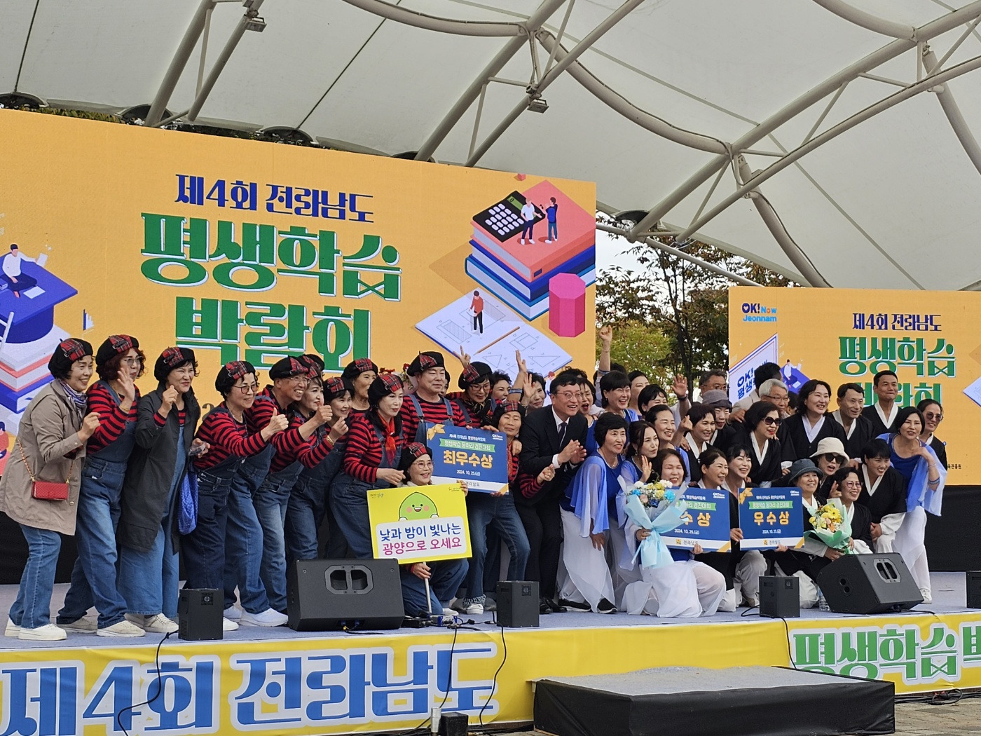 호수정원 이미지