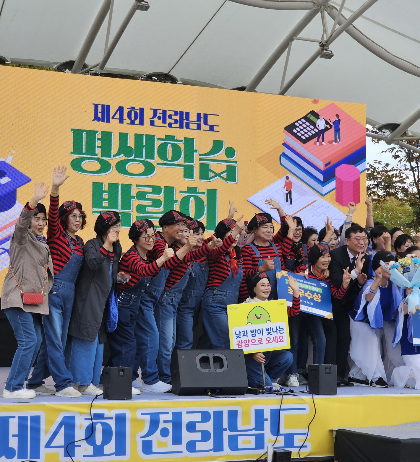 호수정원 이미지
