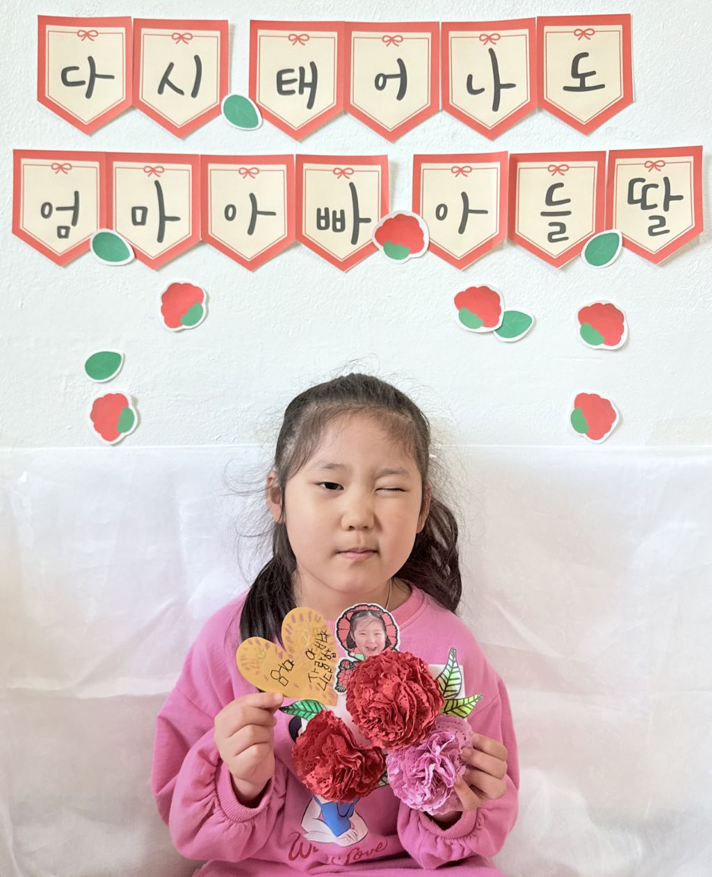 아란유치원 이미지