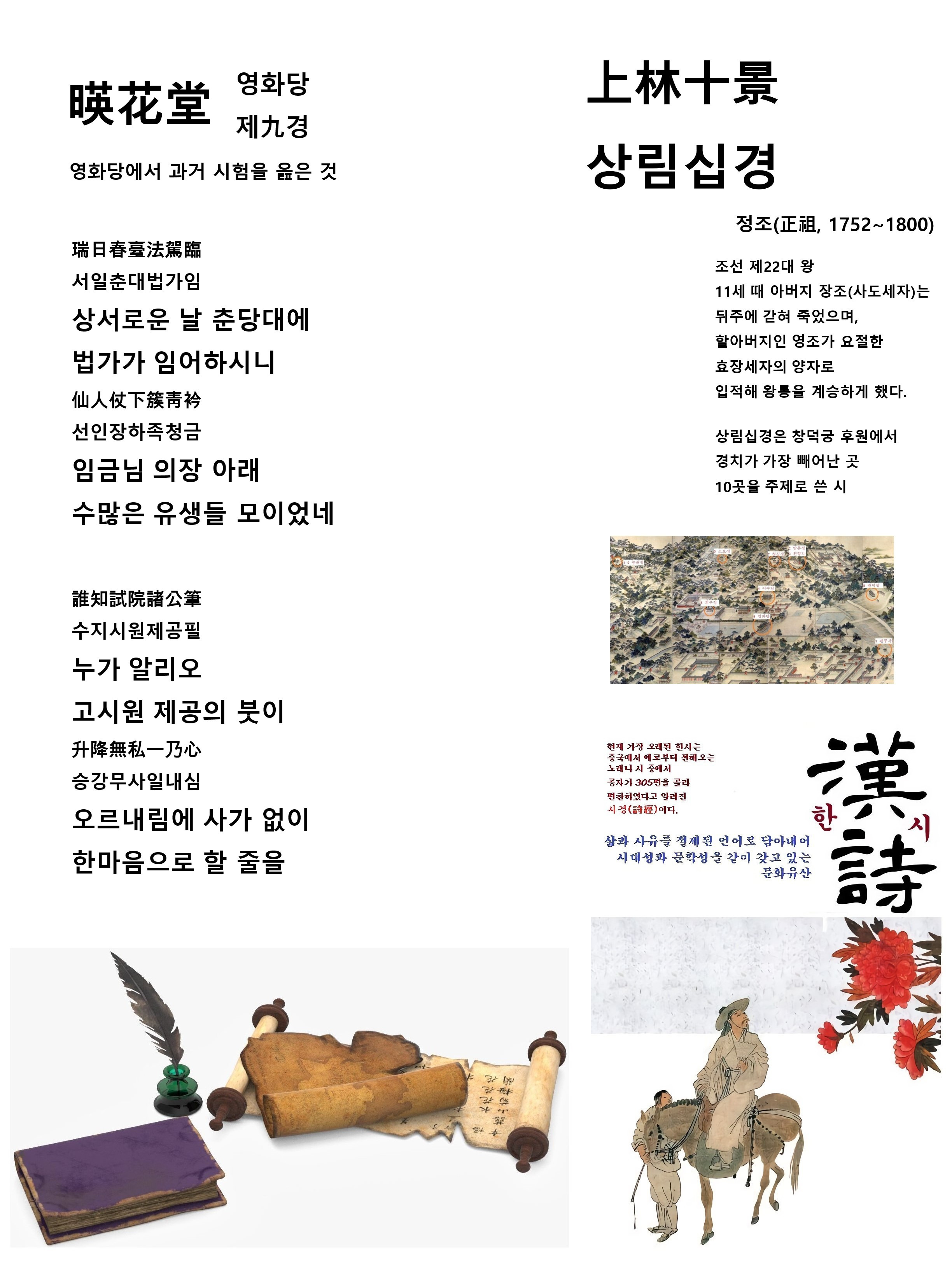 영화당 이미지