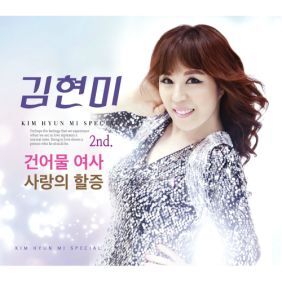 장르는건어물 이미지