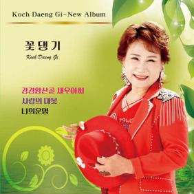 아씨 이미지