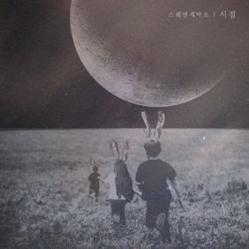 스웨덴세탁소 이미지