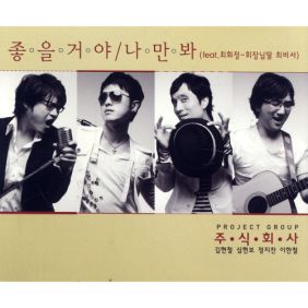 주식회사 삼아 이미지