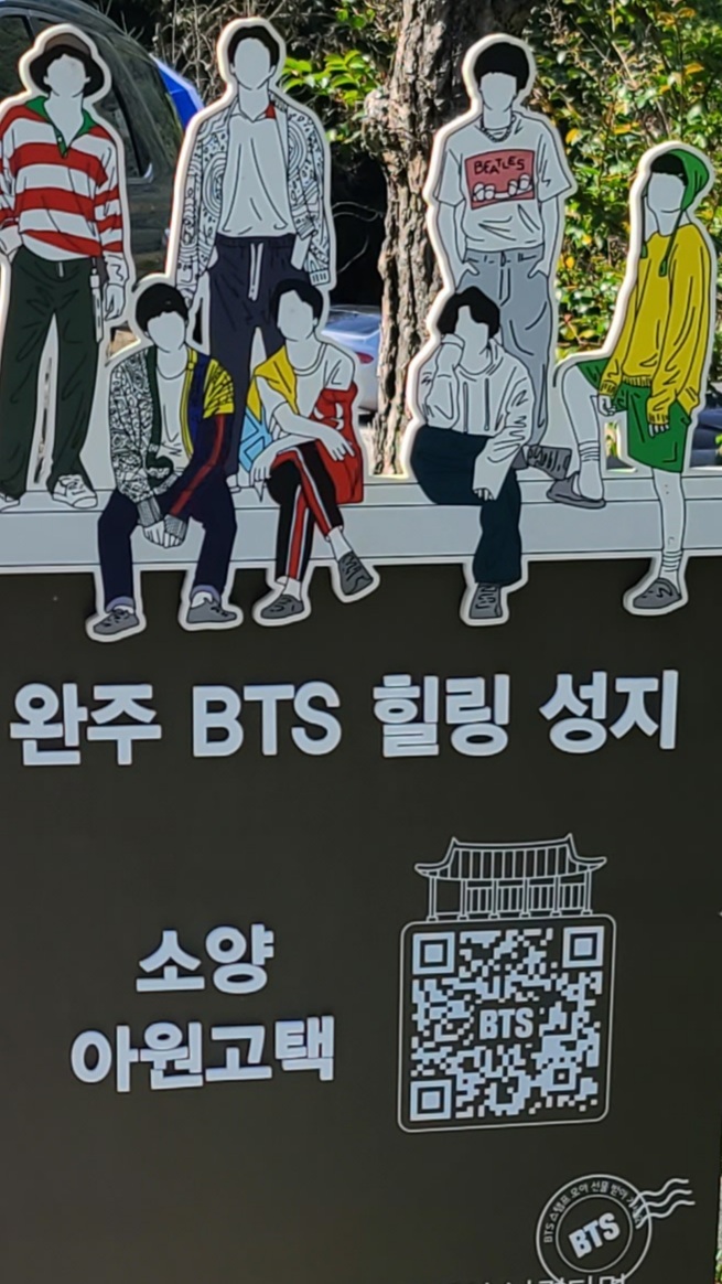 오성사 이미지