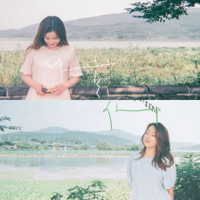 더 한올 이미지