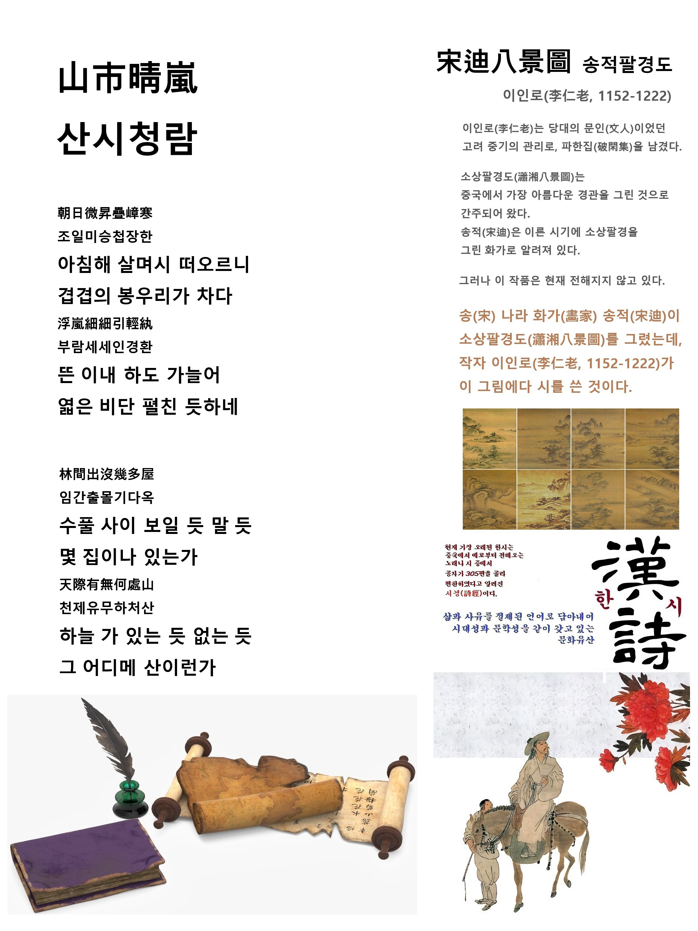 청람 이미지