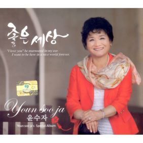 나비가요세상 이미지
