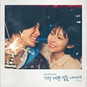 써니사이드 이미지