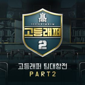 비-원 이미지