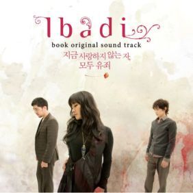 이바디 이미지