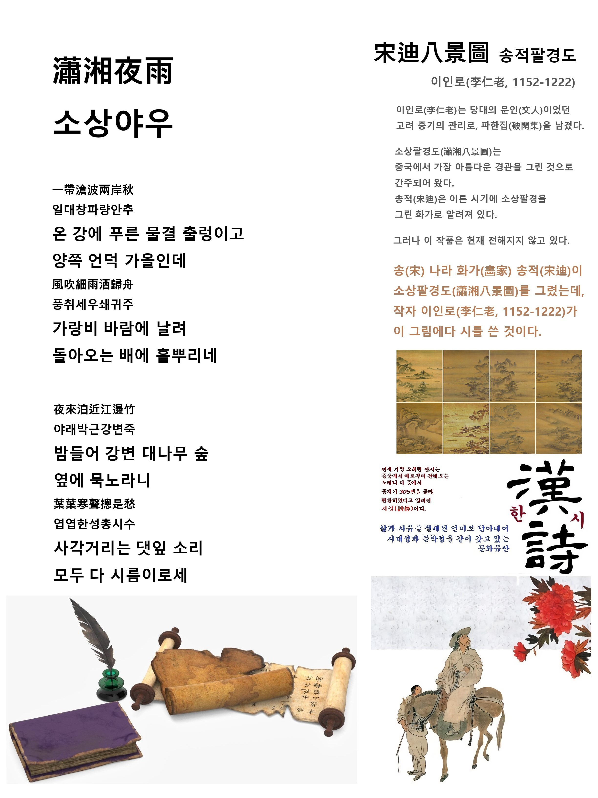 야우 이미지