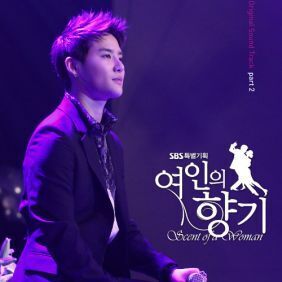 향기나;YOU 이미지
