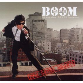 붐(BOOM) 이미지