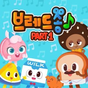 송이발소 이미지