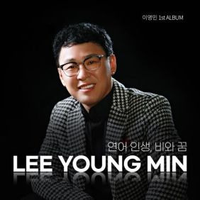 인생연어 이미지