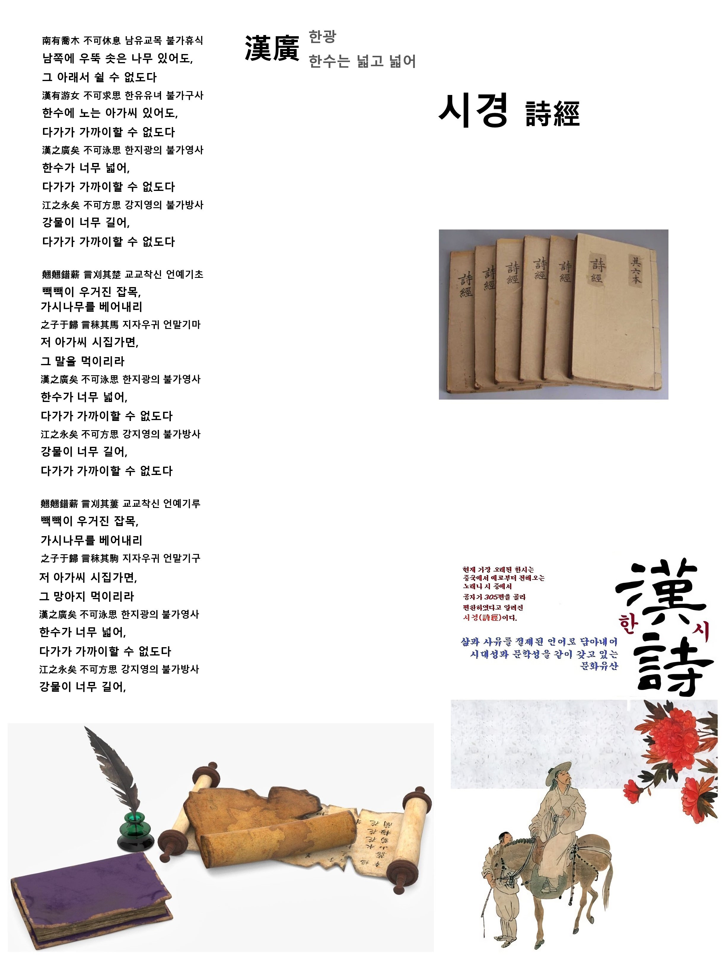 한광 이미지
