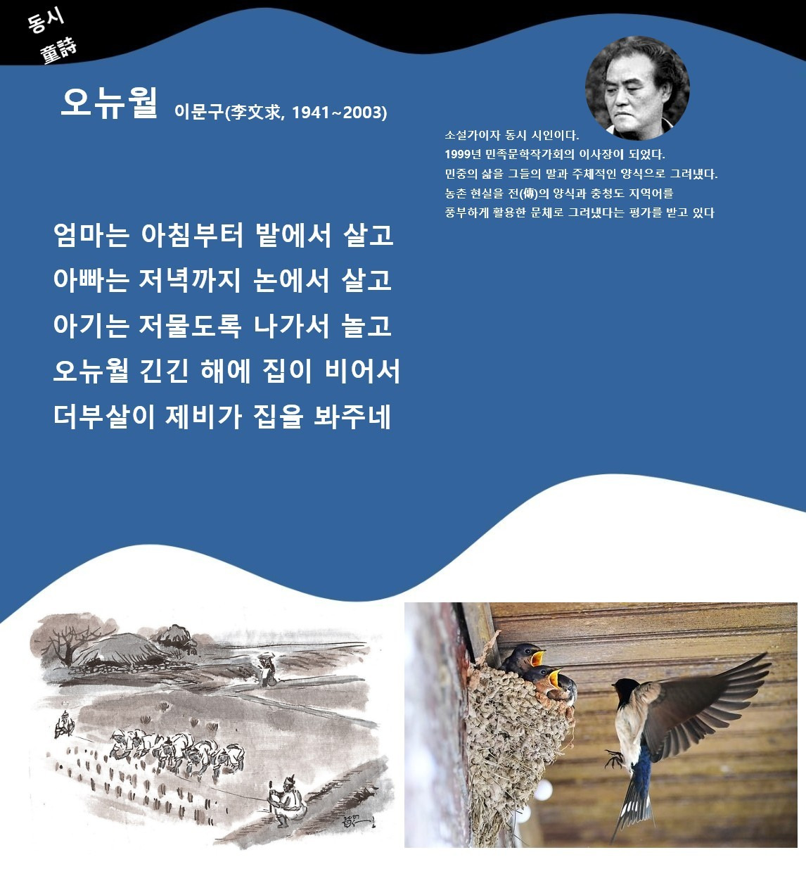 오뉴월 이미지