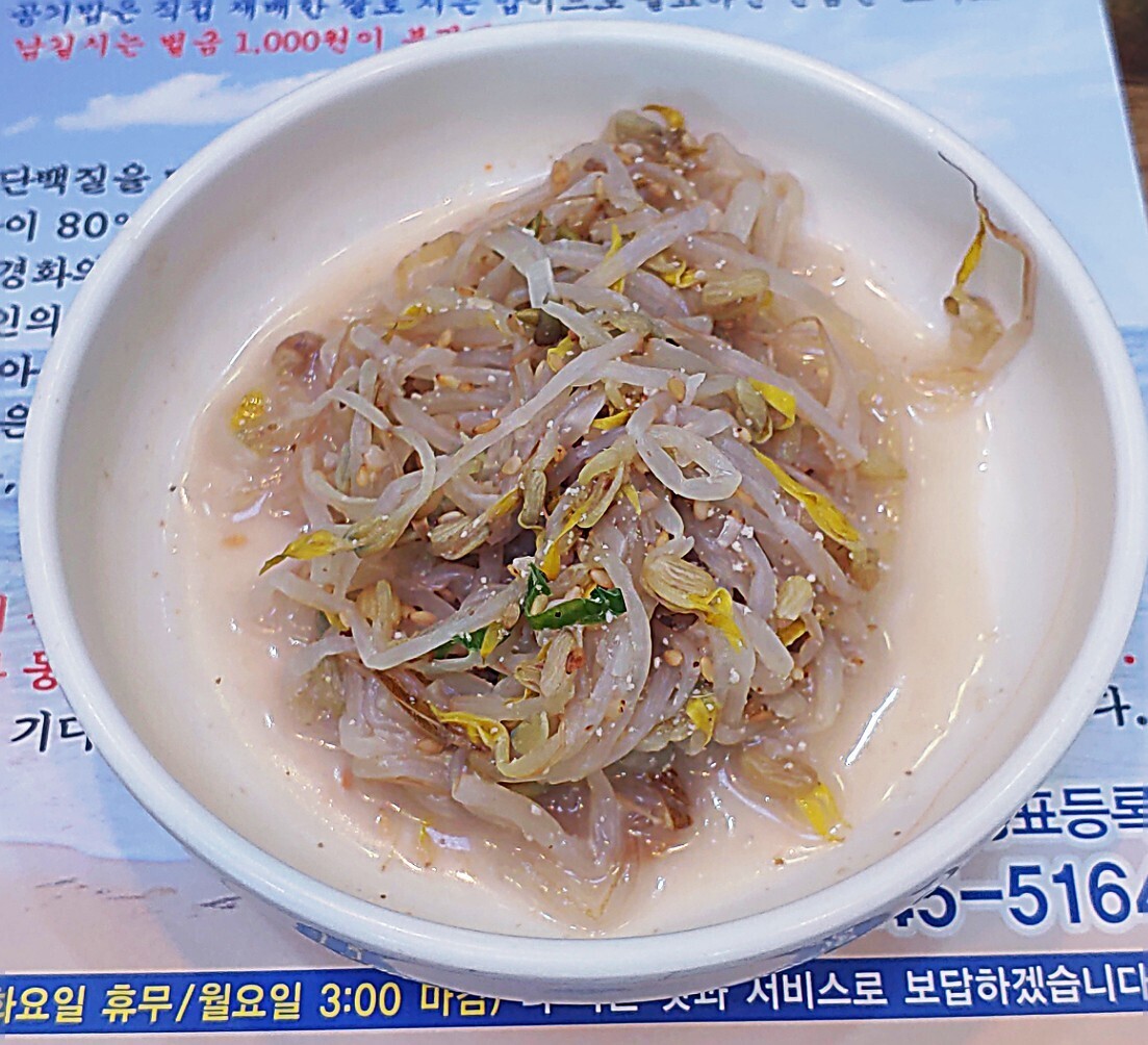 진소 이미지