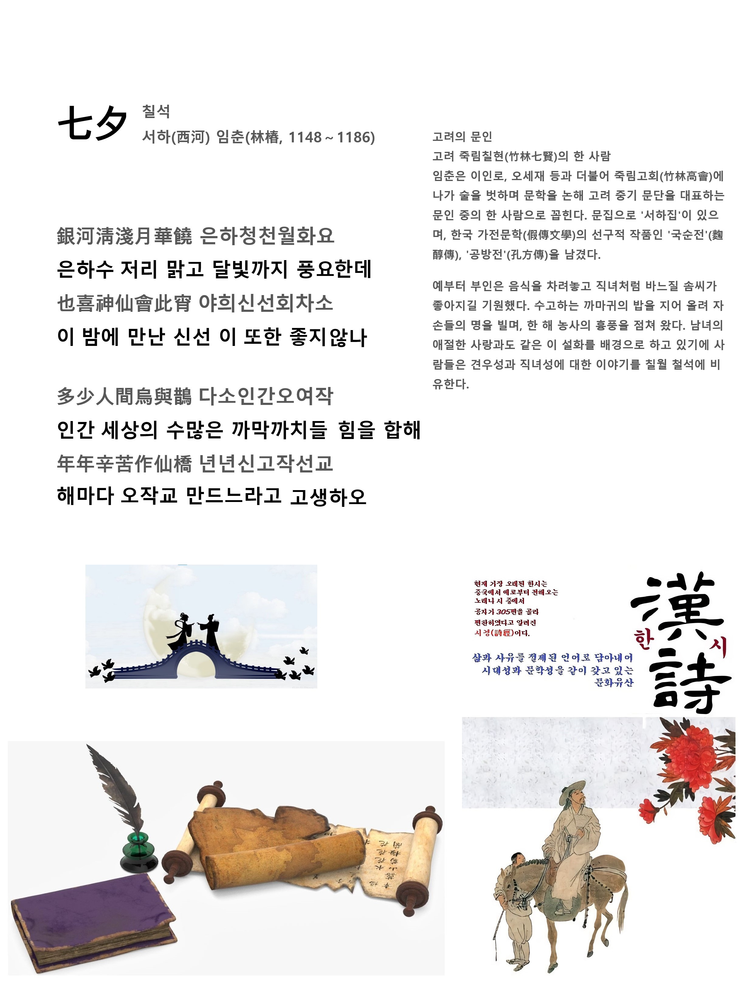 서하 이미지