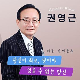당신이짱 이미지
