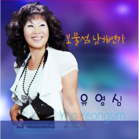 나비가요세상 이미지