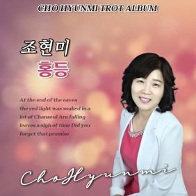 홍등 이미지