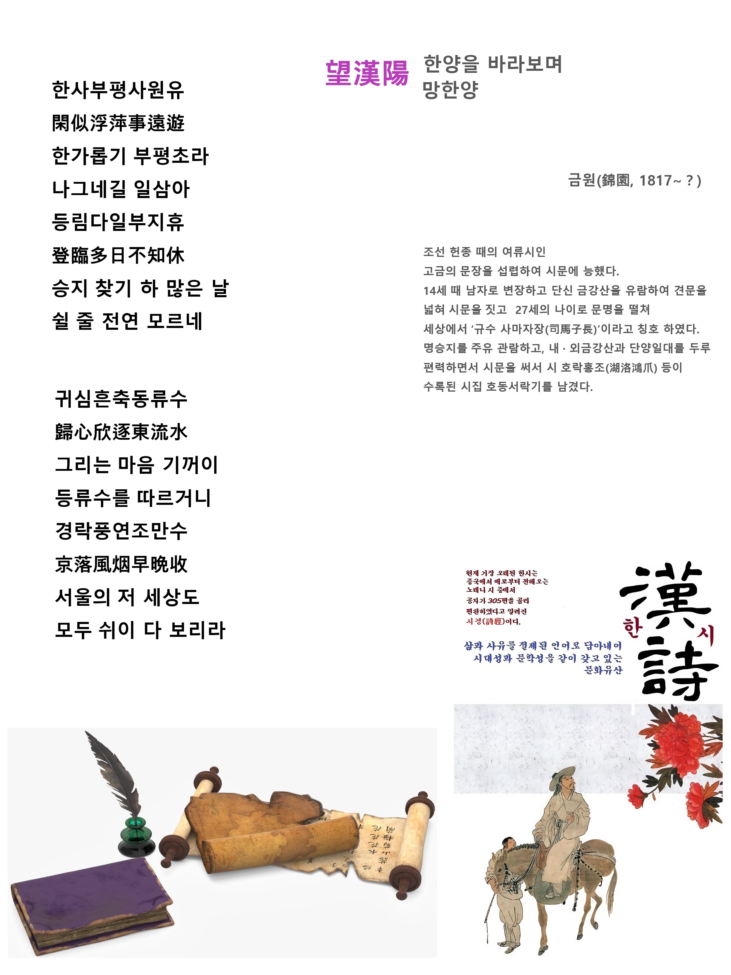 한양양만 이미지