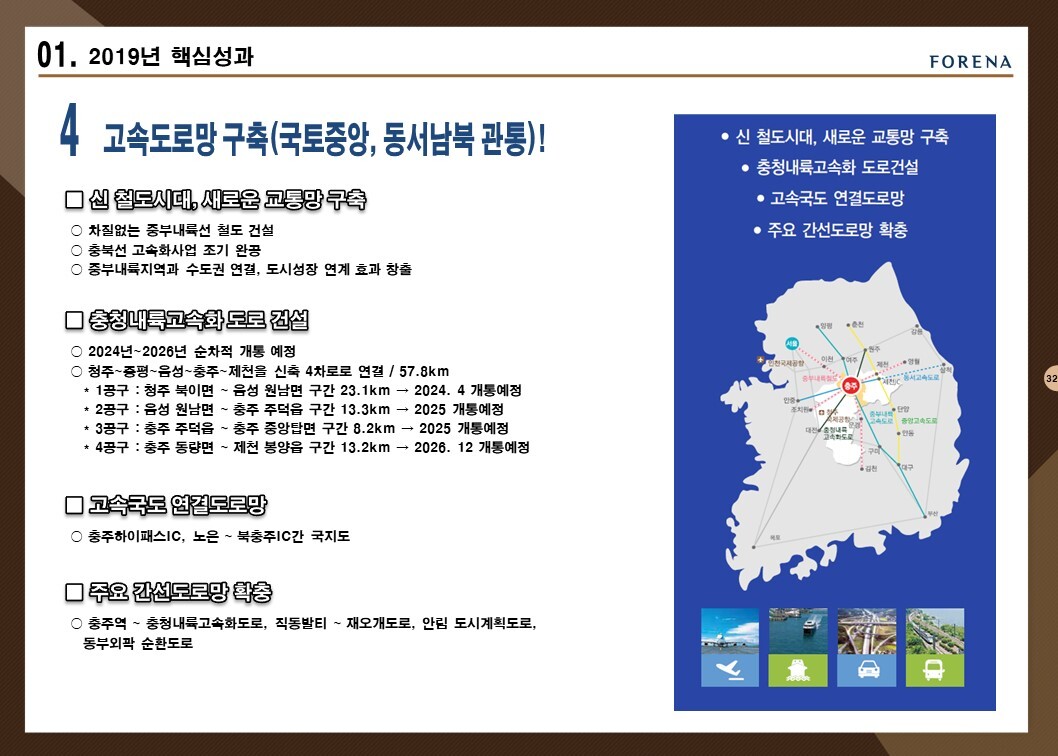서충주모터스 이미지