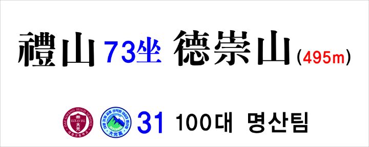 리시오 이미지