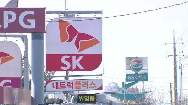 싼10주유소 이미지