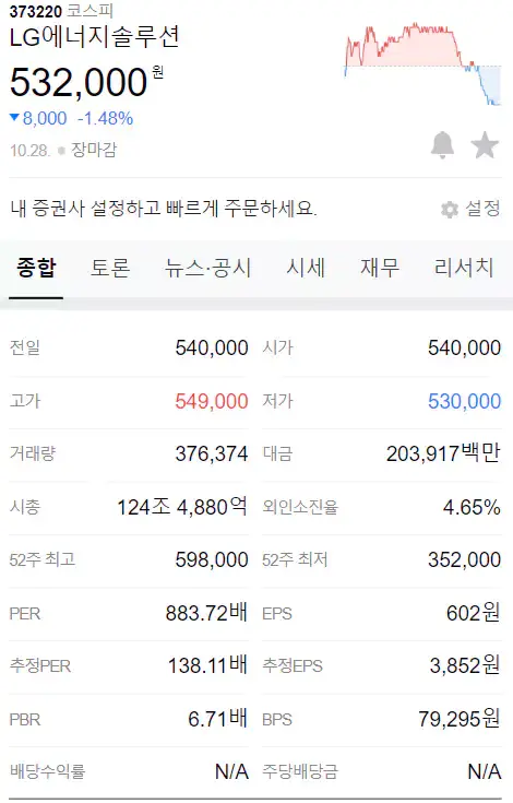 남경에너지(주) 이미지