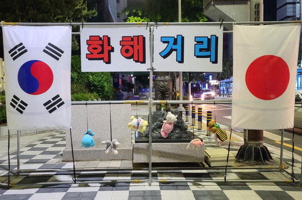 한일문구 이미지