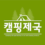 제국모터스 이미지