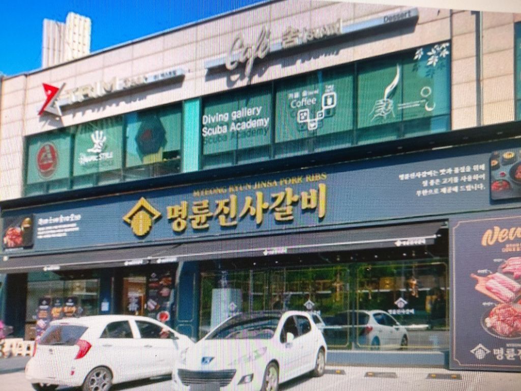 정우모터스 이미지