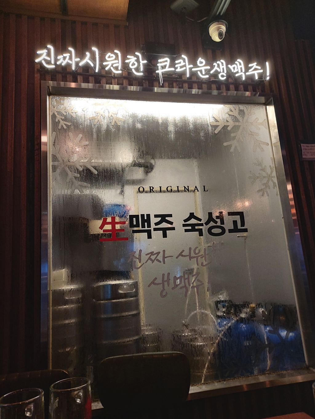 막걸리한잔에빈대떡 이미지