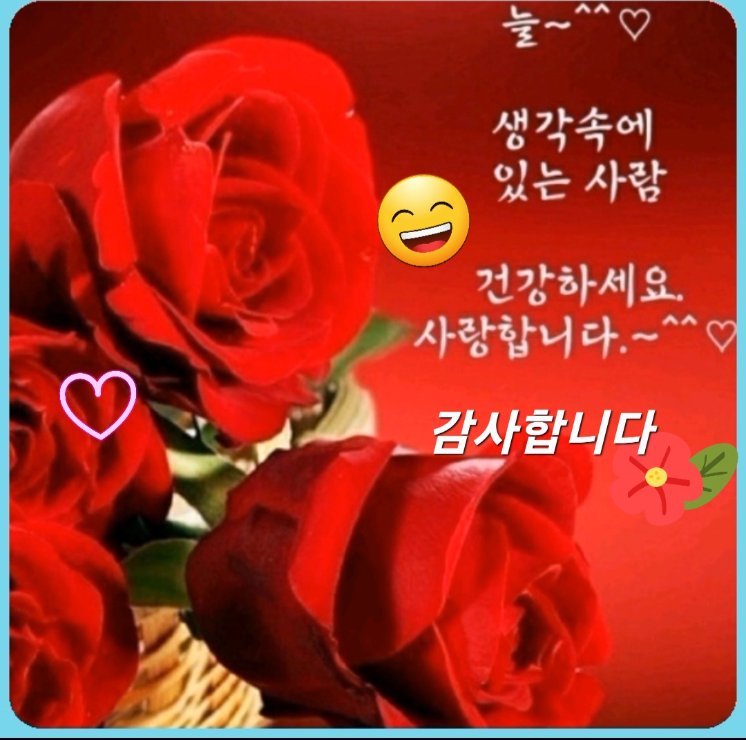 녹명 이미지