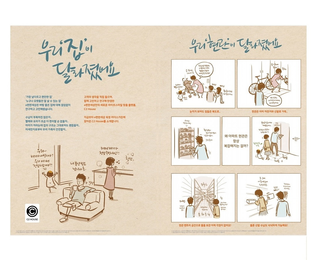 옥정가든 이미지