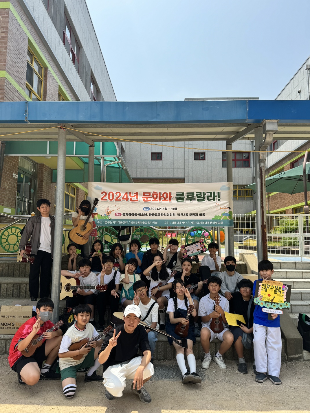 룰루라라 이미지
