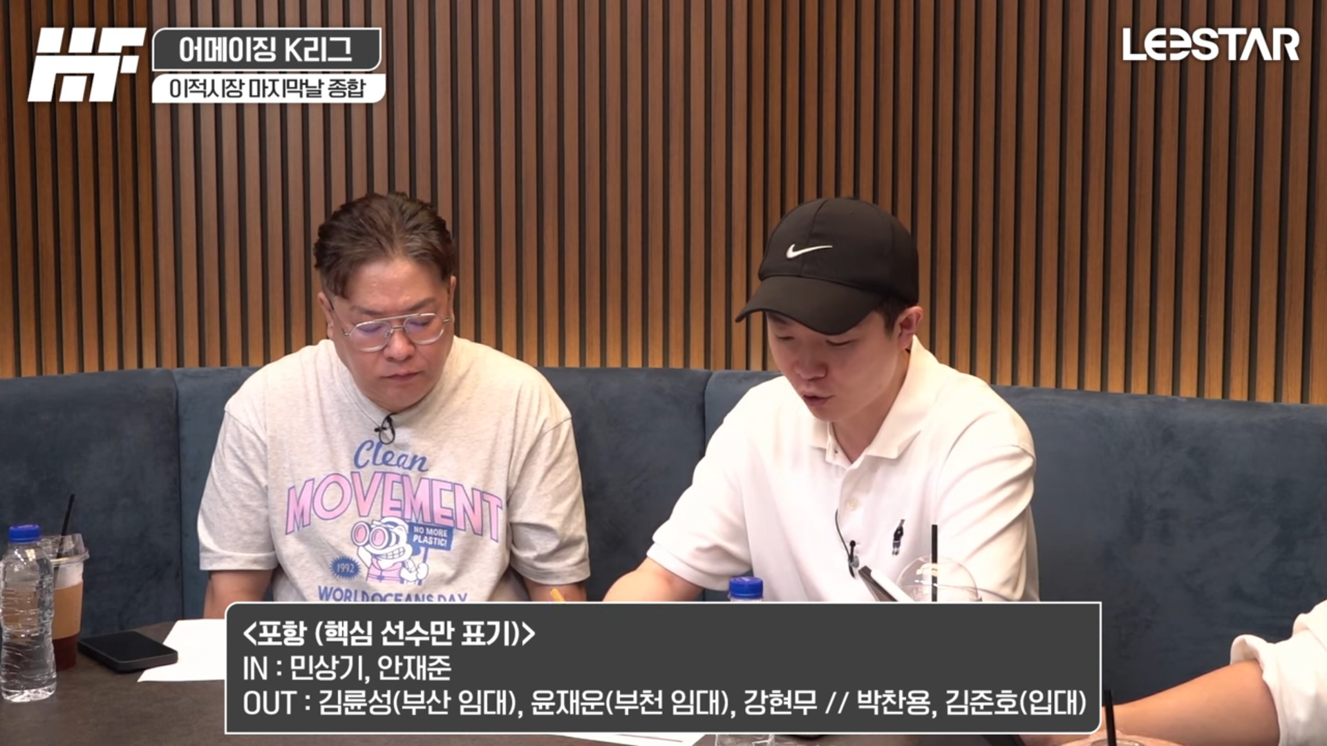 이스타 이미지