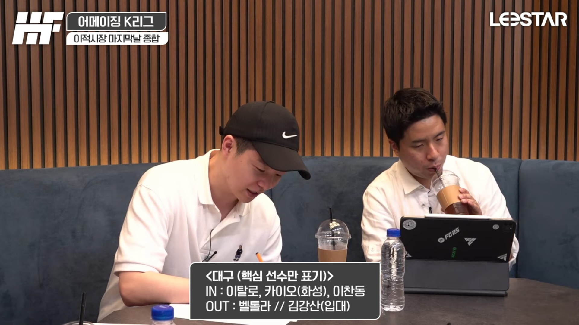 이스타 이미지