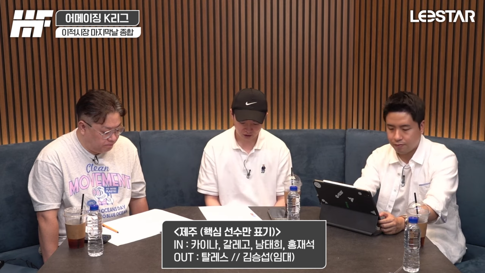 이스타 이미지