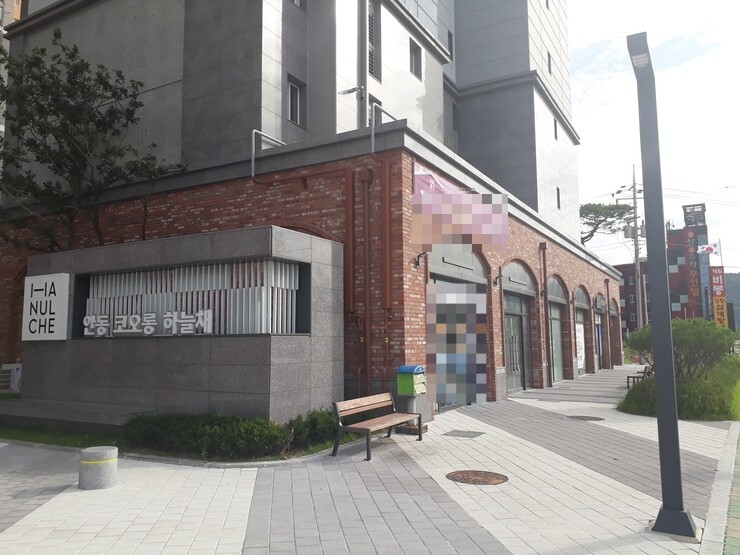 코오롱상가 이미지